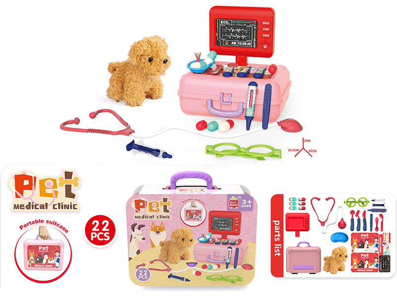 Portable Suitcase Plush Pet Medical Clinic Series (Pink )22PCS
