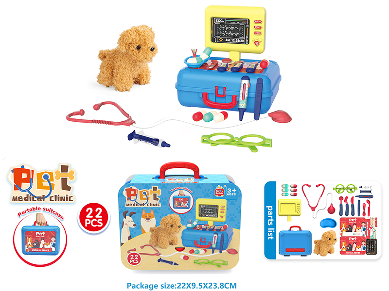 Portable Suitcase Plush Pet Medical Clinic Series (Blue )22PCS
