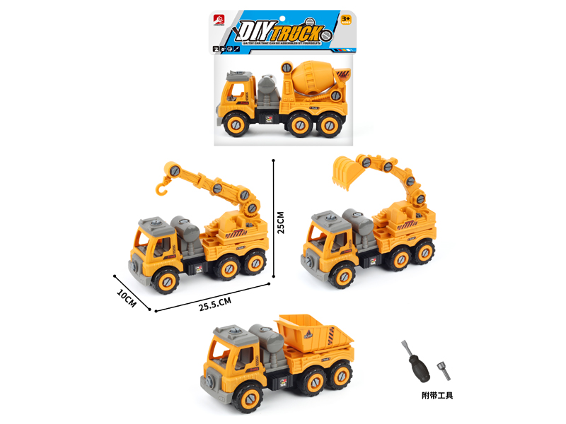 Assemble Engineering Vehicle