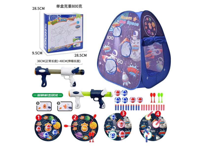 Space Tent Set With 2 Long Soft Bullet Guns