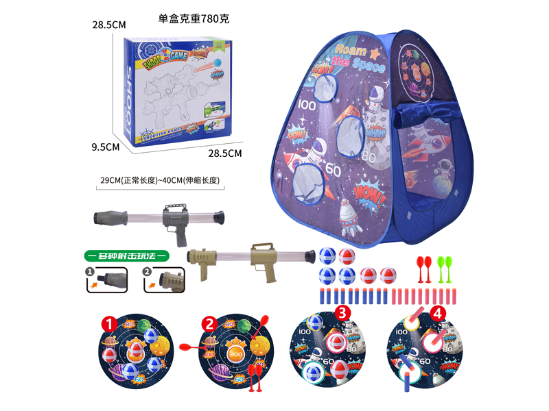 Space Tent Set With 2 Long Soft Bullet Guns