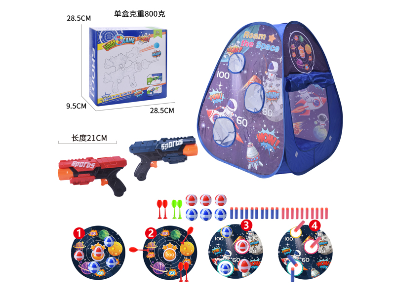 Space Tent Set With 2 Soft Bullet Guns