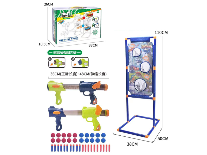 Dinosaur Shooting Target Frame Set+2 Winged Soft Ammo Gun