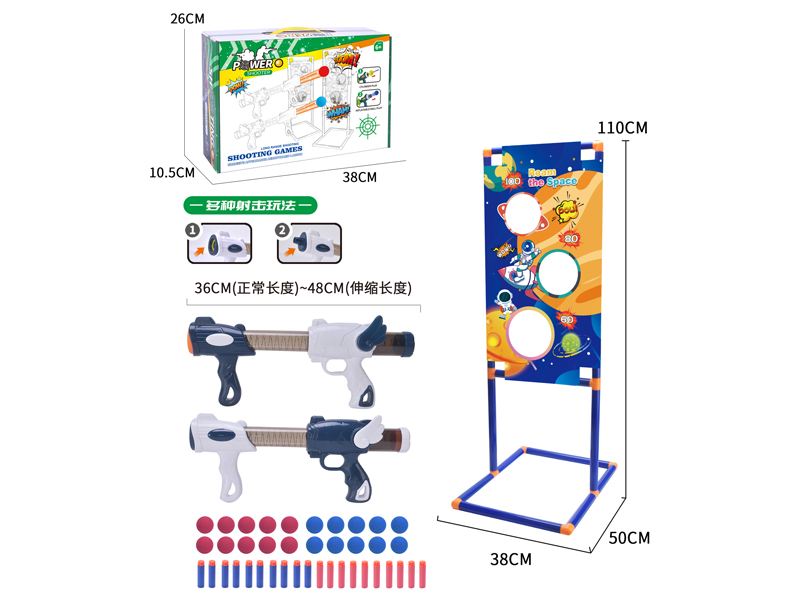 Shooting Target Frame Set+Soft Bullet Gun