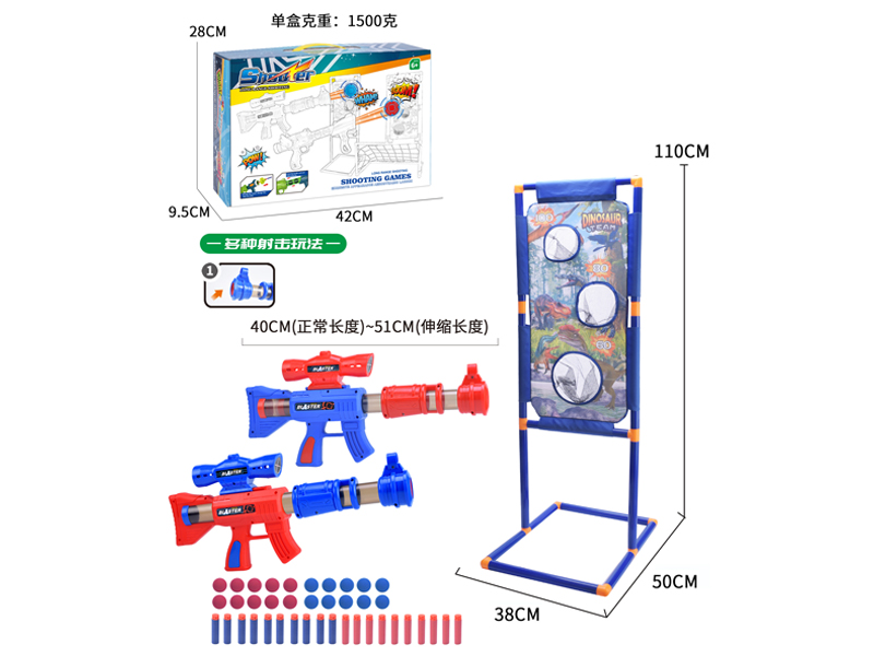 Dinosaur Shooting Target Frame Set With M416 Soft Bullet Gun
