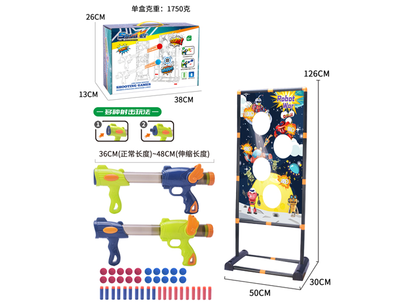 B/O Space Mobile Shooting Target Frame Set With Winged Soft Ammo Gun