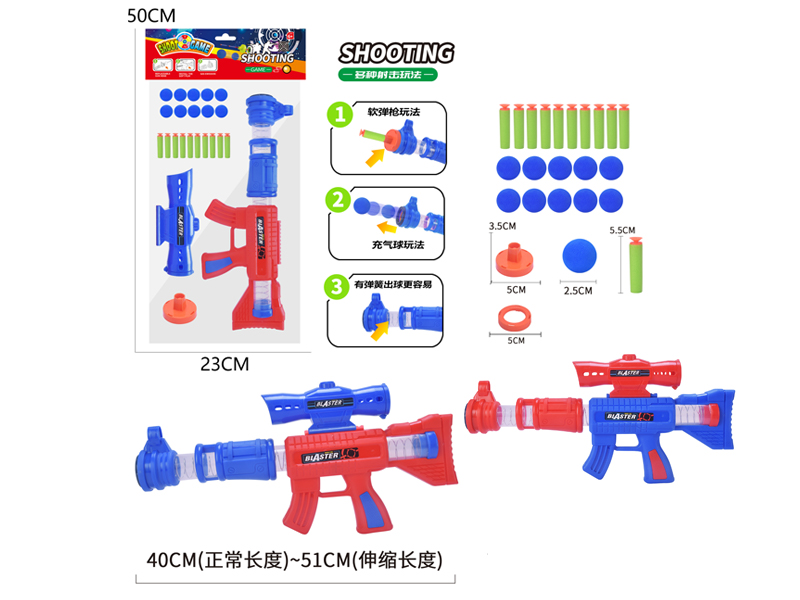 Air Powered Gun Toy