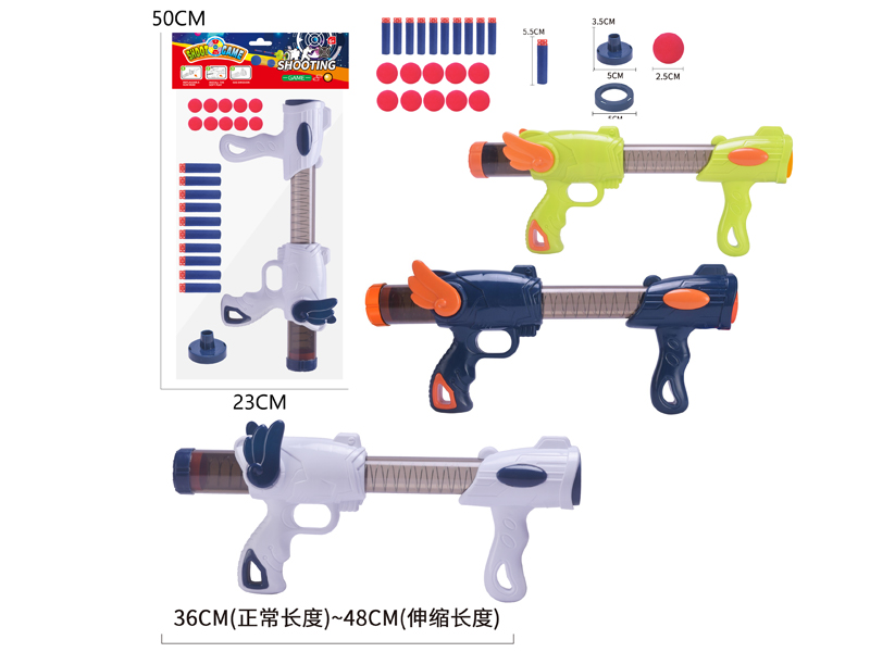 Air Powered Gun Toy