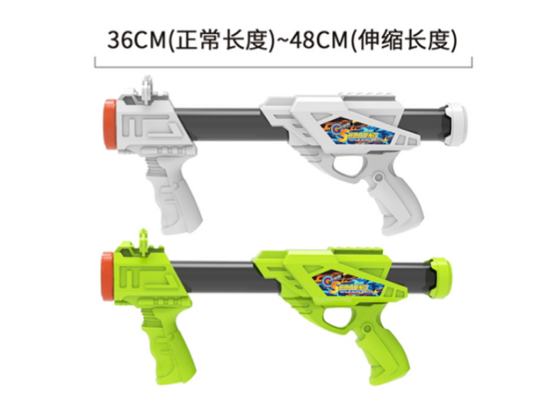 Air Powered Gun Toy