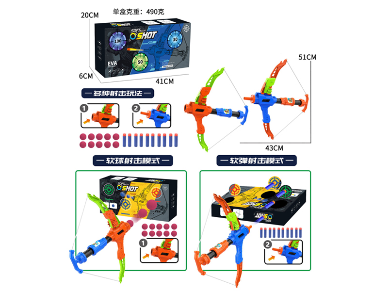 Bow And Arrow Gun Toy