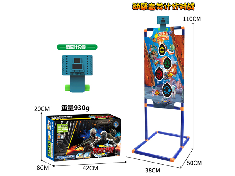 Space Fixed Shooting Target Frame+Induction Scorer