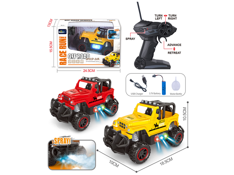 1:20 5Ch R/C Off Road Vehicle With Light Spray