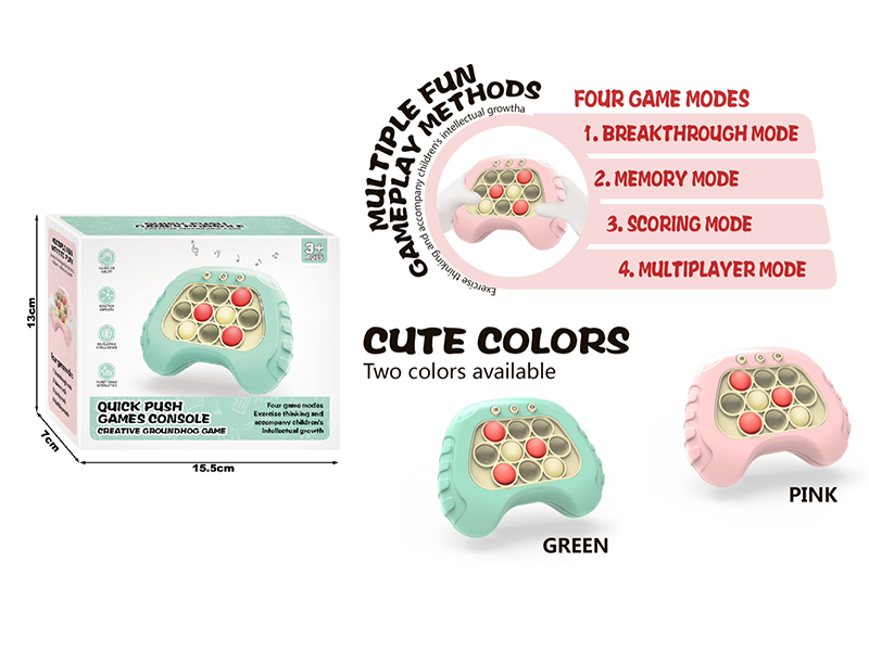 Quick Push Game Console