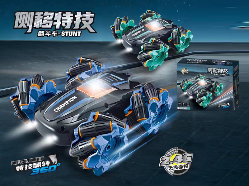 2.4G R/C Double Sided Stunt Car (Usb Light)