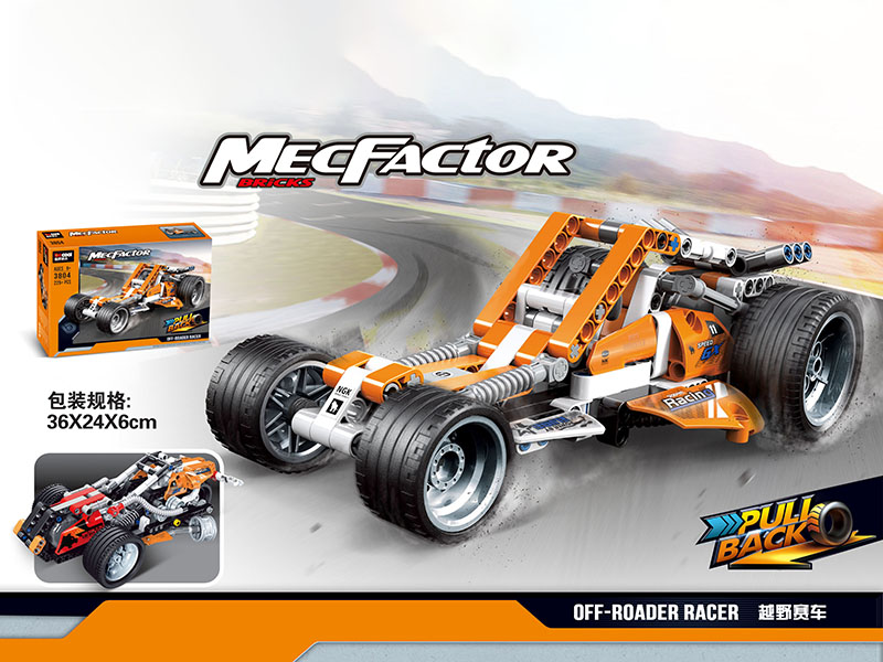 Pull Back Cross Country Racing Car Building Blocks 225pcs