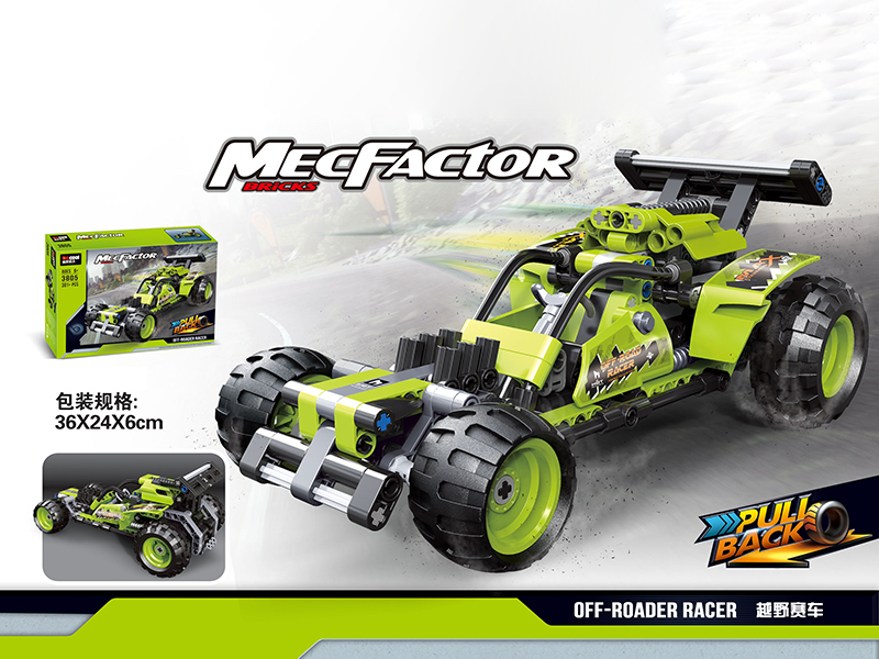 Pull Back Cross Country Racing Car Building Blocks 301pcs