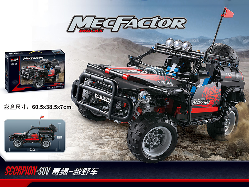 Scorpion - SUV Technic Series Building Blocks 750pcs