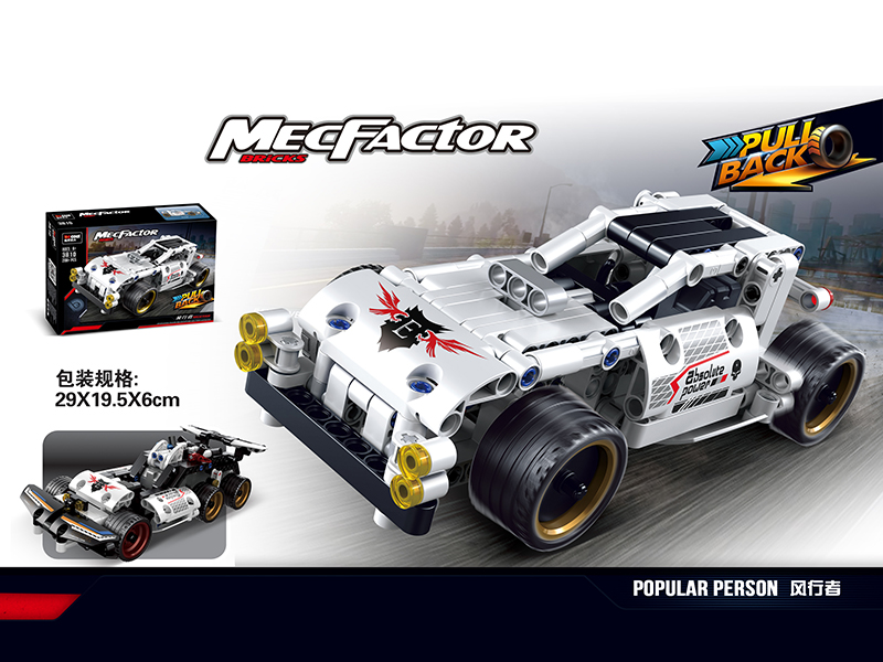 Pull Back Racing Car Building Blocks 208pcs