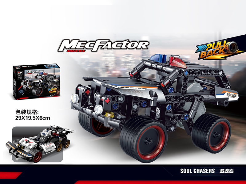 Pull Back Racing Car Building Blocks 213pcs