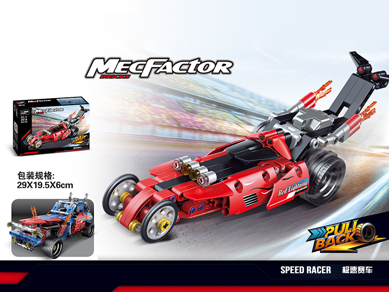 Pull Back Racing Car Building Blocks 204pcs