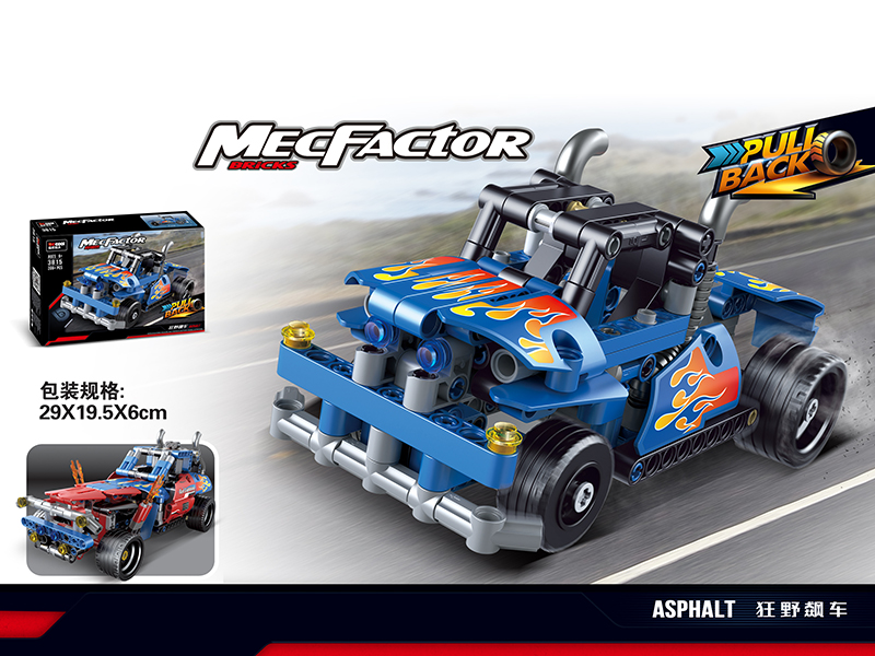 Pull Back Racing Car Building Blocks 206pcs