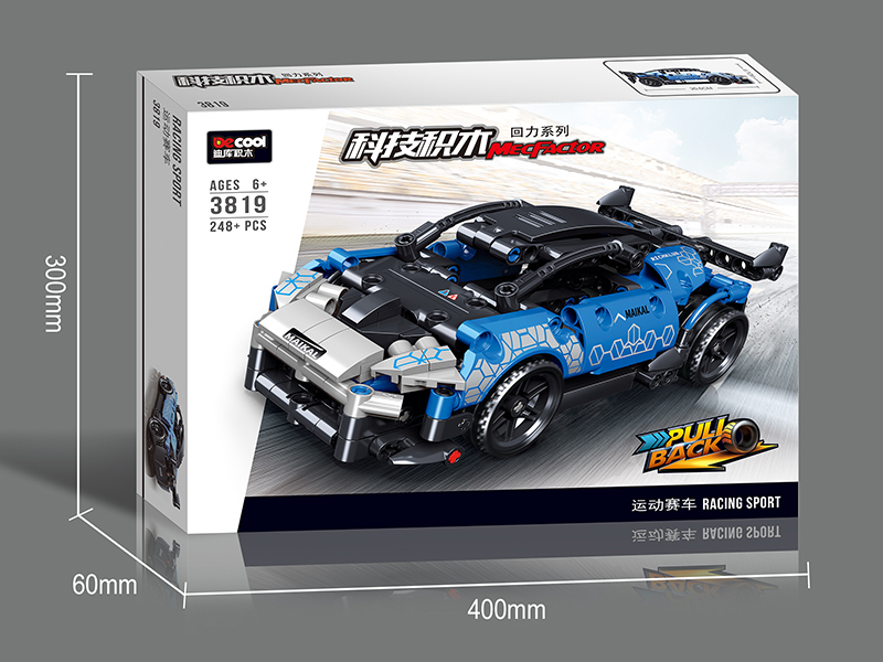 Pull Back Racing Car Building Blocks 248pcs