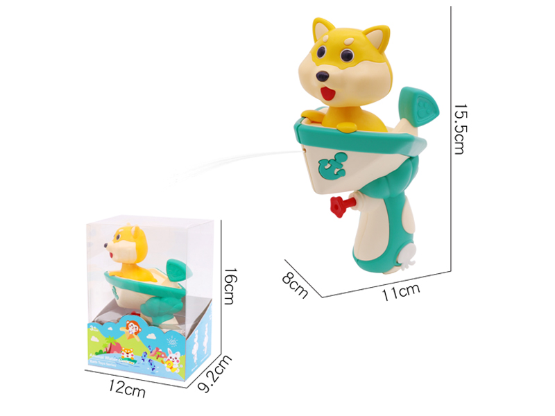 Puppy Water Gun