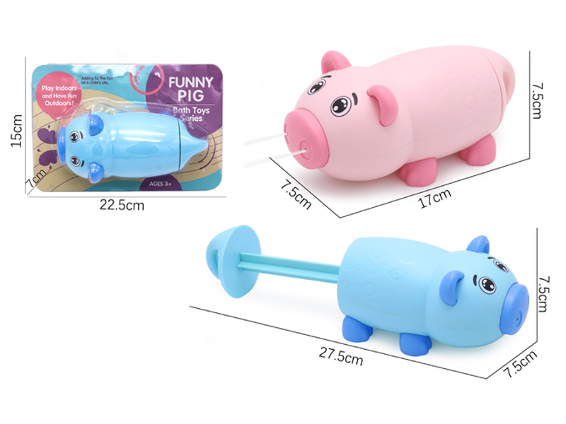 Little Pig Water Gun