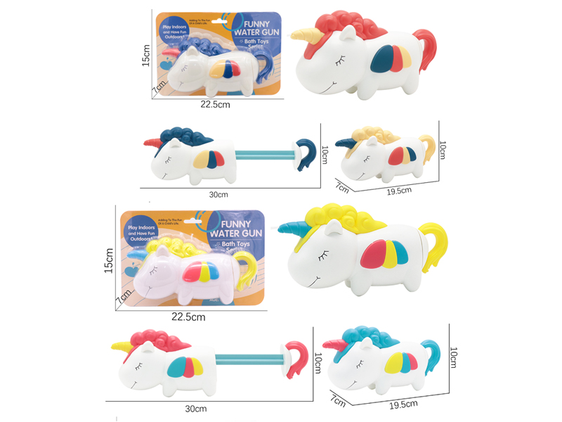 Unicorn Water Gun