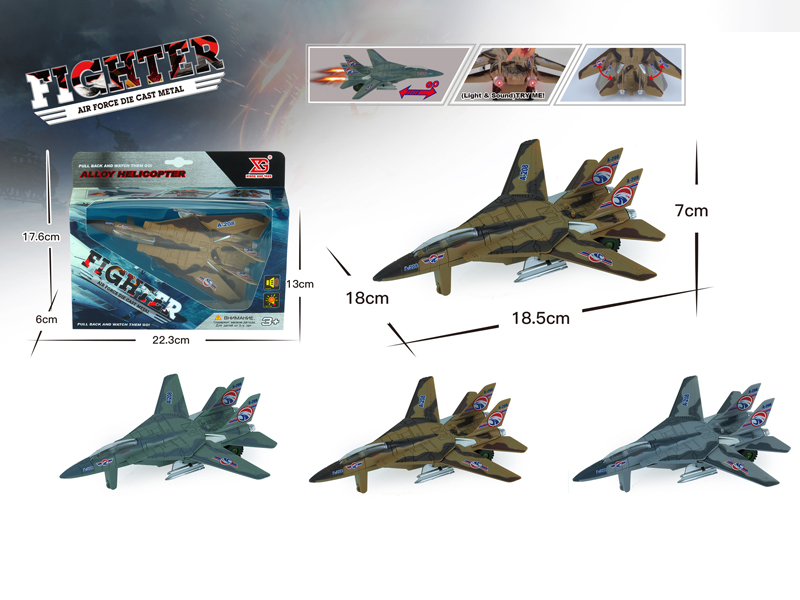 Alloy Pull Back Fighter With Sound And Light