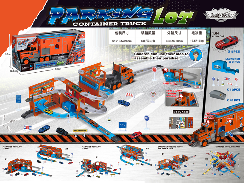 Container Storage Sports Car Parking Lot