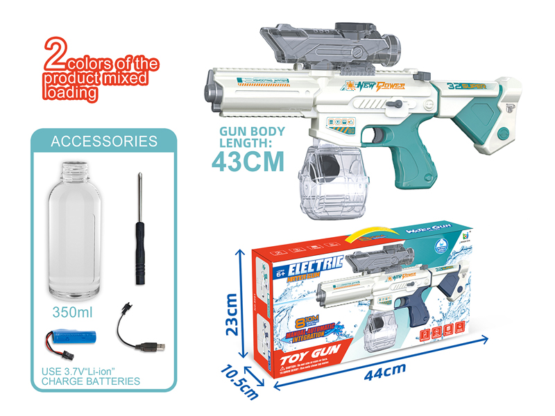 B/O Water Gun Toy