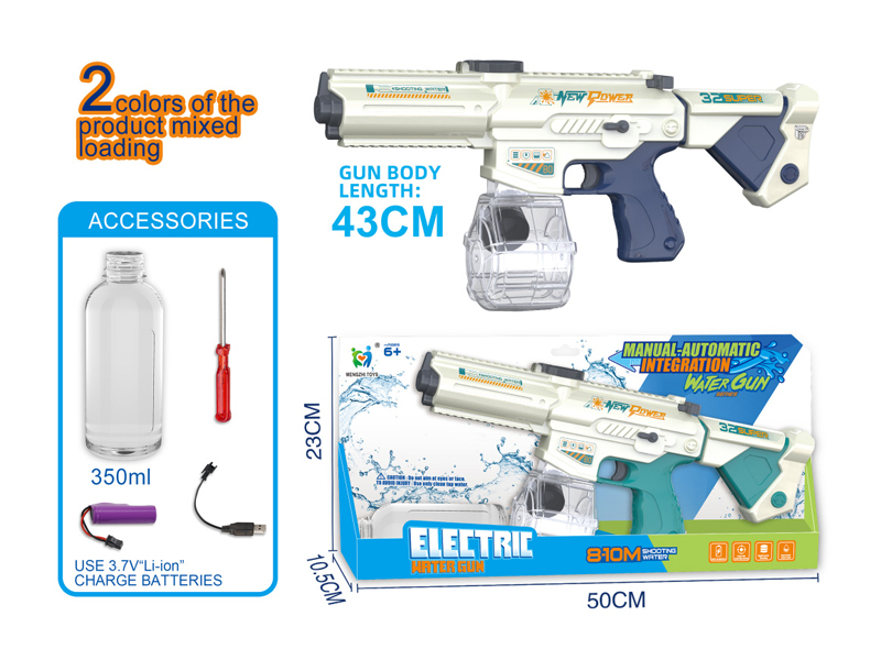 B/O Water Gun Toy
