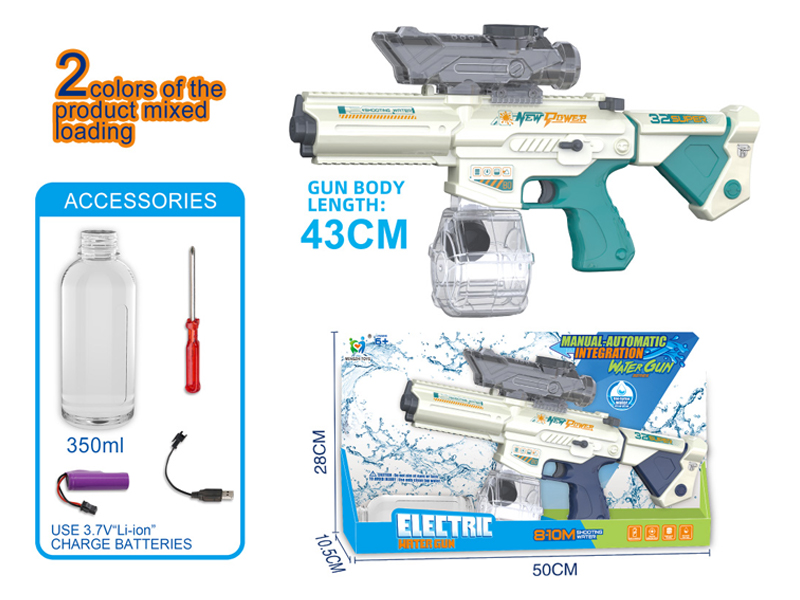 B/O Water Gun Toy