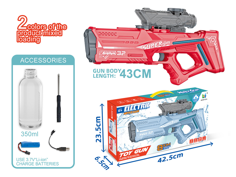 B/O Water Gun Toy