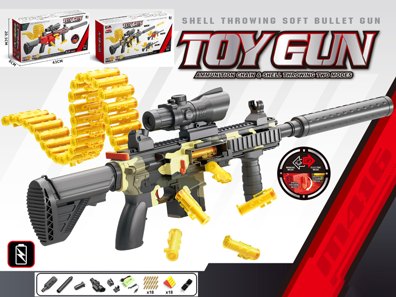 B/O Camo Shell Throwing Soft Bullet Gun