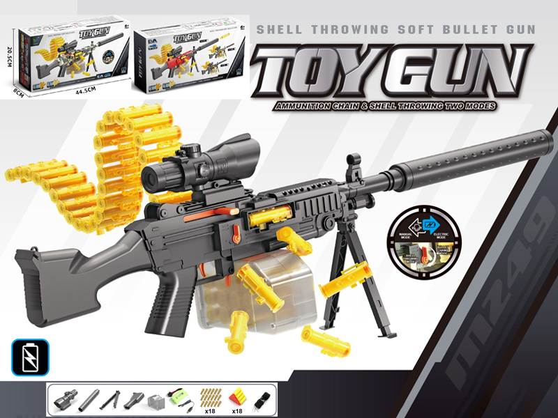 B/O Shell Throwing Soft Bullet Gun