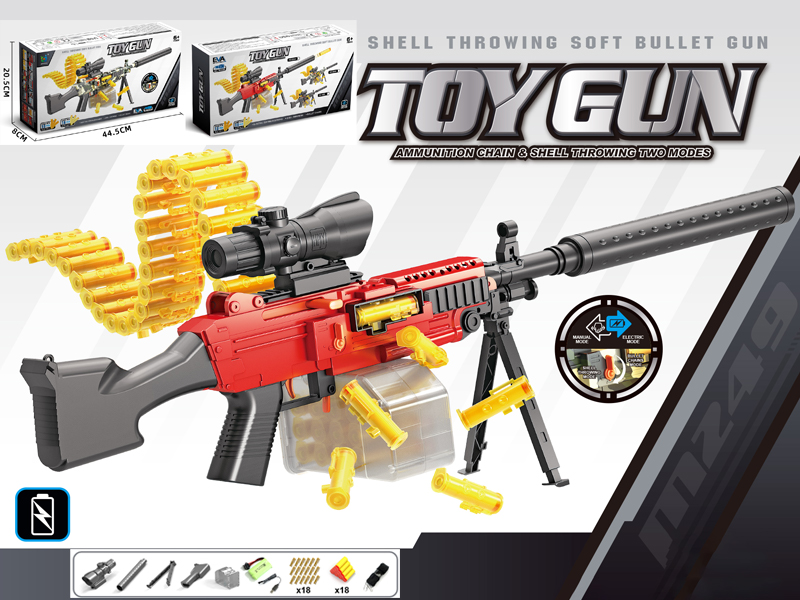 B/O Shell Throwing Soft Bullet Gun