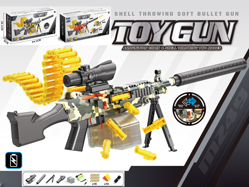 B/O Shell Throwing Soft Bullet Gun