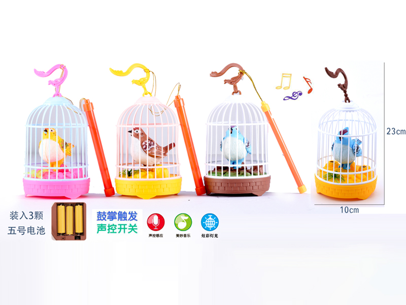 Voice Controlled Single Bird Lantern With Action Lights And Music