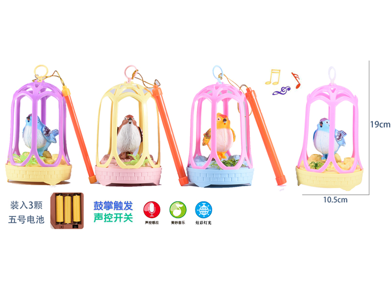 Voice Controlled Single Bird Lantern With Action Lights And Music