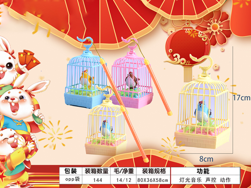 Voice Controlled Single Bird Lantern With Action Lights And Music