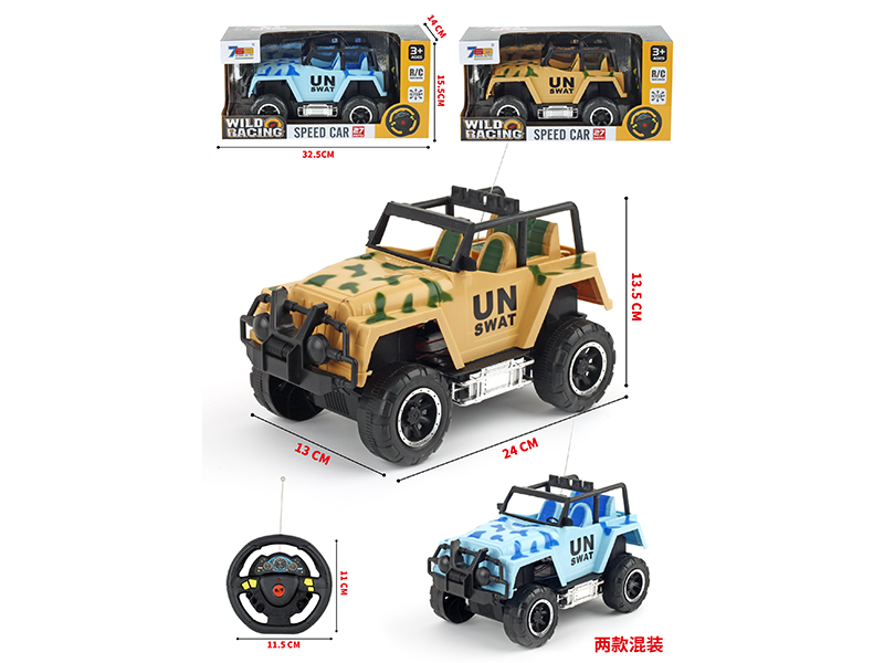 4 Channel Remote Control Military Jeep Truck