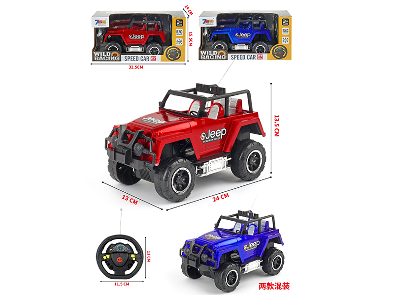 4 Channel Remote Control Jeep Truck