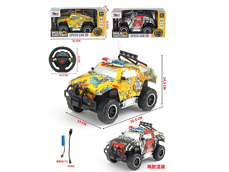 4 Channel Remote Control Graffiti Hummer(Included Battery)