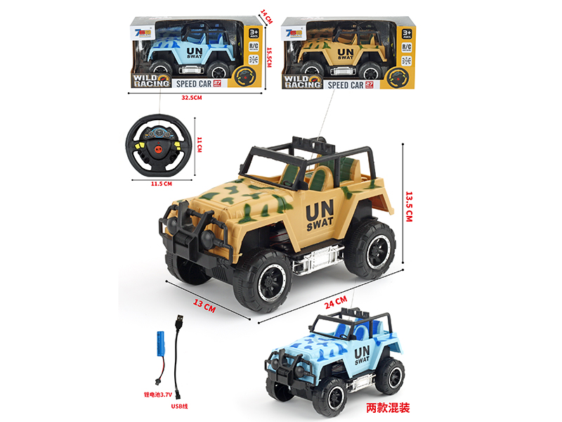 4 Channel Remote Control Military Jeep Truck(Included Battery)