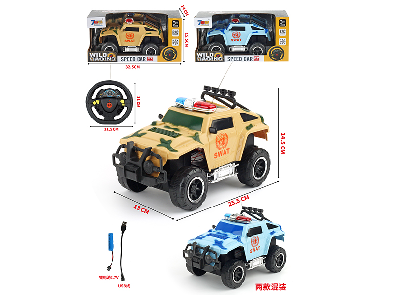 4 Channel Remote Control Military Hummer(Included Battery)
