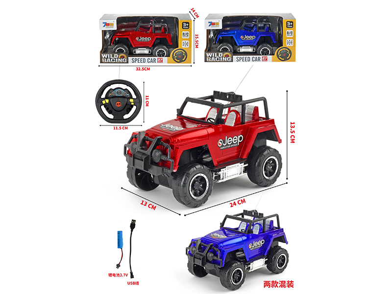 4 Channel Remote Control Jeep Truck(Included Battery)