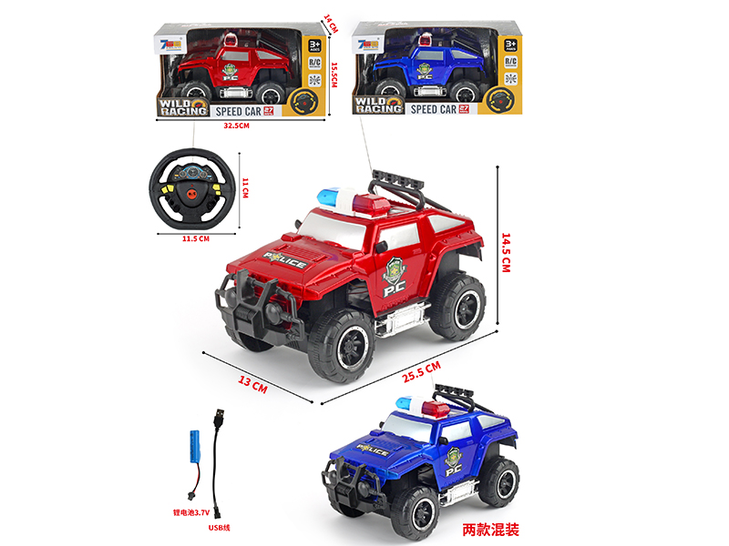 4 Channel Remote Control Hummer Police Car(Included Battery)