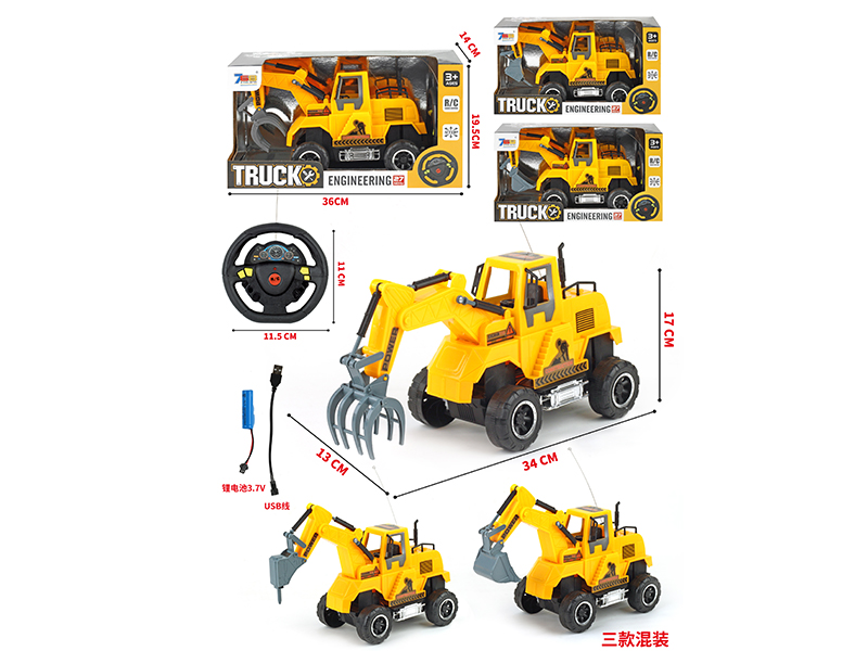 4 Channel Remote Control Engineering Truck(Included Battery)